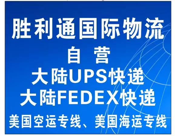 韶关快递